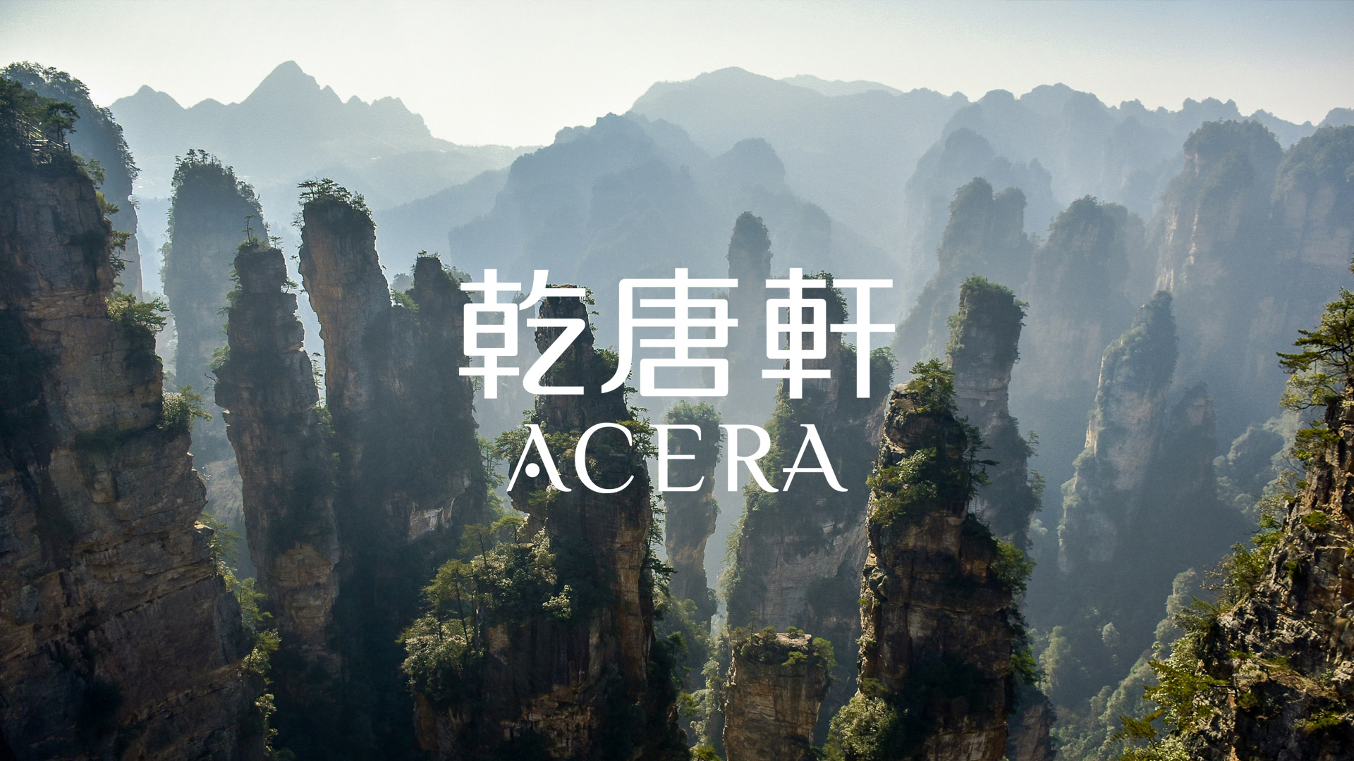 Acera